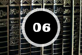 ദർസ് 6: “വിശുദ്ധ ഖുർആൻ നൽകുന്ന ചില പാഠങ്ങൾ”