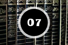 Read more about the article ദർസ് 7: “രാശിനോക്കലിൻ്റെ സ്ഥാനത്ത് ഇസ്‌ലാമിലുള്ളത്  ‘ഇസ്തിഖാറ’ യാകുന്നു“