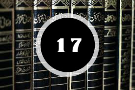 Read more about the article ദർസ് 17 : “തഖ്‌വയുടെ പ്രഥമഘട്ടം”