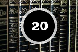 Read more about the article ദർസ് 20 : “പ്രകടനപരതയിൽനിന്ന് രക്ഷപ്പെടുക“