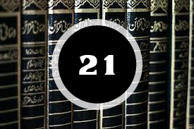 Read more about the article ദർസ് 21 : “ജുമുആ ശ്രേഷ്ഠമായ ഈദ്“