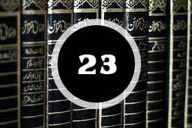 Read more about the article ദർസ് 23 : “ആരെയും ദുഷിച്ചവനായി മുദ്രകുത്തേണ്ട; പിന്നീട് മാറ്റം വന്നേക്കാം“