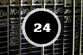 Read more about the article ദർസ് 24 : “നമസ്കാരവും ദൈവസ്മരണയും”