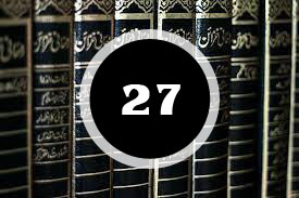 Read more about the article ദർസ് 27 : നമ്മുടെ അദ്ധ്യാപനങ്ങൾ (കിശ്തിയെ നൂഹിലെ) ചില തിരഞ്ഞെടുത്ത വരികൾ (ഭാഗം -1)