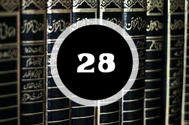 Read more about the article ദർസ് 28 : നമ്മുടെ അദ്ധ്യാപനങ്ങൾ (കിശ്തിയെ നൂഹിലെ) ചില തിരഞ്ഞെടുത്ത വരികൾ (ഭാഗം -2)