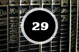 Read more about the article ദർസ് 29 : നമ്മുടെ അദ്ധ്യാപനങ്ങൾ (കിശ്തിയെ നൂഹിലെ) ചില തിരഞ്ഞെടുത്ത വരികൾ (ഭാഗം -3)