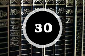 Read more about the article ദർസ് 30 : നമ്മുടെ അദ്ധ്യാപനങ്ങൾ (കിശ്തിയെ നൂഹിലെ) ചില തിരഞ്ഞെടുത്ത വരികൾ (ഭാഗം -4)