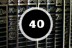 Read more about the article ദർസ് 40 : ‘പ്രാർത്ഥന’ ഏറ്റവും അനായാസത്തോടെ സഹാനുഭൂതി പ്രകടിപ്പിക്കാനുള്ള മാർഗ്ഗം