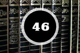 Read more about the article ദർസ് 46 : ശയ്ത്വാനെ വീഴ്ത്തുന്ന ‘ശിഹാബുഥ്ഥാഖിബ്’