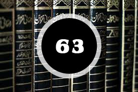 Read more about the article ദർസ് 63 : യഥാർഥ ബഹുമാനത്തിനും മഹത്വത്തിനും കാരണം തഖ്‌വ ഒന്നുമാത്രമാണ്.