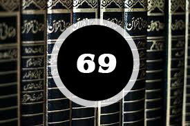 Read more about the article ദർസ് 69 : പരീക്ഷണങ്ങളിലൂടെ തന്നെയാണ് ദുആകളുടെ വിസ്മയകരമായ വിശേഷതകളും ഫലങ്ങളും ദൃശ്യമാകുന്നത്