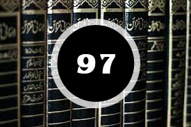 Read more about the article ദർസ് 97 : ഇസ്തിഗ്ഫാർ, ദൃഷ്ടി നിയന്ത്രണം, ദുആയുടെ രീതി.