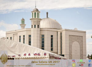 Read more about the article ജൽസാ സലാന യു.കെ 2021