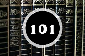 Read more about the article ദർസ് 101 : യഥാർത്ഥ തഖ്‌വ