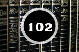 Read more about the article ദർസ് 102 : ഇഹലോകം സത്യവിശ്വാസിയുടെ തടവറ